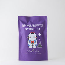 Load image into Gallery viewer, Pyramid Tea Bag Gyokuro (Den-chan Pouch) 12pcs x 12