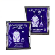 Load image into Gallery viewer, Pyramid Tea Bag Gyokuro (Den-chan Pouch) 12pcs x 12