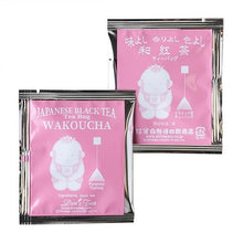 Load image into Gallery viewer, Pyramid Tea Bag Wakoucha (Den-chan Pouch) 12pcs x 12