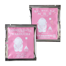 Load image into Gallery viewer, Pyramid Tea Bag Wakoucha 60 pcs