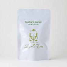 Load image into Gallery viewer, Gyokuro Suimei