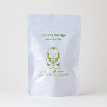 Load image into Gallery viewer, Bancha Suruga