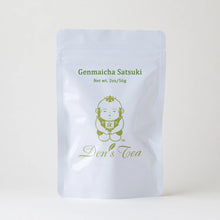 Load image into Gallery viewer, Genmaicha Satsuki