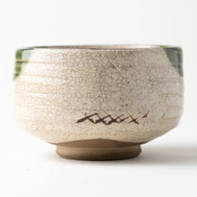 Load image into Gallery viewer, Mt. Fuji Matcha Bowl