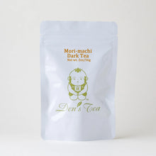 Load image into Gallery viewer, Organic Mori-machi Dark Tea