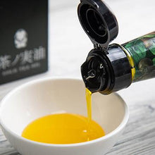 Load image into Gallery viewer, Gold Tea Oil