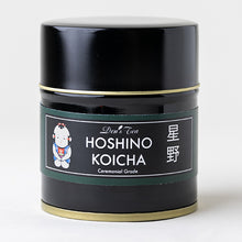 Load image into Gallery viewer, Koicha Hoshino 20g