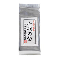 Load image into Gallery viewer, Matcha Chiyo-no-Shiro 50 g