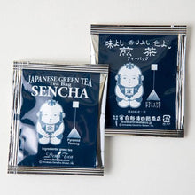 Load image into Gallery viewer, Pyramid Tea Bag Sencha 100 pcs
