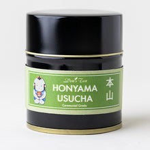 Load image into Gallery viewer, Usucha Honyama 20g