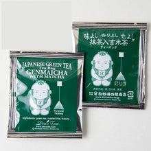 Load image into Gallery viewer, Pyramid Tea Bag Genmaicha with Matcha (Den-chan Pouch) 12pcs x 12
