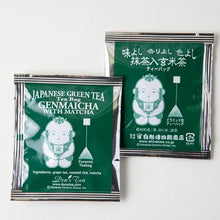 Load image into Gallery viewer, Pyramid Teabag Genmaicha Extra Green 16 pcs x 12
